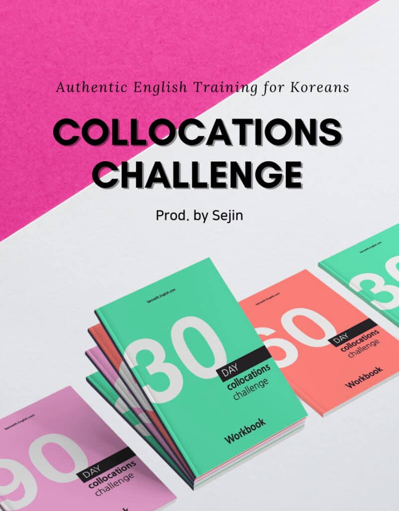 콜로케이션 챌린지 영어 학습 자료 이미지, 영어와 한국어 학습에 적합한 교재와 워크북.